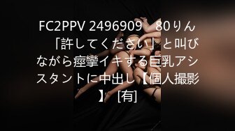 彼氏の目の前で、引きこもりの同級生とその家族に凌辱され種付けされ続けるの…