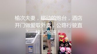 【新片速遞】  安防酒店铁笼房偷拍❤️胖叔和漂亮小三幽会连干两次口手并用满足她