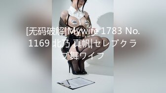 STP14402 最新国产AV剧情新作-美女主管以美色诱惑老板签约 漂亮美乳 爆裂黑丝 穿着衣服沙发抽插爆操