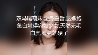 【新片速遞】  满身纹身小情侣，日常性爱女上位打桩，手持镜头无套啪啪操逼内射特写