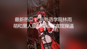 【新片速遞】 Onlyfans 极品网红小姐姐⭐桥本香菜⭐《色情烘焙上门服务》清纯欲女长腿蜜臀❤️梅开二度极乐升仙