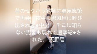 【童颜巨乳 超漂亮甜美的萝莉】一天被大哥操几次，大G级超级巨乳