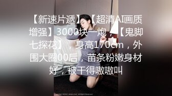 STP30157 國產AV 麻豆傳媒 MCY0152 外拍慘遭迷奸美少女 徐蕾