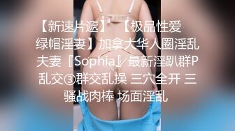 美女模特被色魔摄影师套路 穿上开档丝袜慢慢脱下内裤露出小鲍鱼