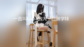 清纯白嫩小仙女小姐姐『萌之乖乖』✅白虎合租室友自慰被发现，被无情内射，美乳翘臀嫩穴 大鸡巴每次都狠狠地插进去！