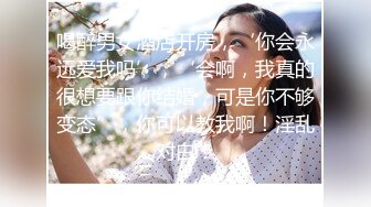 高挑丰腴美女带到情趣宾馆，清晰对白，妹子声音真好听