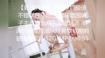 STP15232 灭霸打响指后 惊奇队长一直在忙 而『茎骑队长』在别墅打炮 无套抽插站炮 跪舔口爆