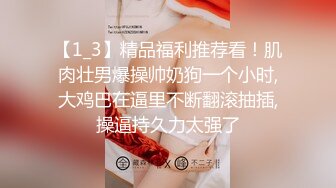 ❤️最新订阅福利，万人追踪OF极品美臀美鲍御姐【三只小猪】私拍，道具紫薇打炮中出内射，撸点满满