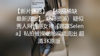 極品泄密高顏值外圍女氣質美女【快手網紅】迷人大野驢 啪啪性愛重磅流出