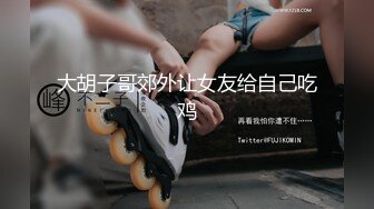 寻潮汕长期优质p友