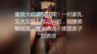 【新片速遞】 稀有【MJ作品】❤️未流出暴力迷玩丰满小女友扩嘴扩眼口爆插逼各式玩弄