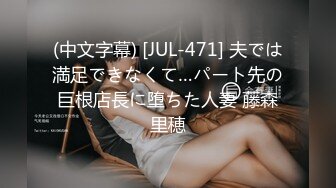 【AI换脸视频】[火箭少女101] 段奥娟 激情无码中出 [45-11]