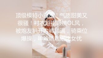 淫乳女神〖下面有根棒棒糖〗性感黑丝高跟小母狗 性感蜂腰蜜桃臀美腿尤物极度淫骚