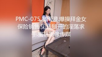 (sa國際傳媒)(sat-0035)(20221207)調教新人美女房仲-壞壞