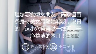 香港人妻，【Sexcat07】最新订阅 付费原创粤语PPV剧情AV，真实按摩店色诱男技师，醉酒和陌生人做爱