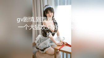 STP28642 《最新众筹热门作品》梦幻般的美巨乳女神【木木森】景观高楼内的裸体诱惑~每个男人心目中想要拥有的极品身材 VIP0600