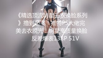 【新片速遞 】 巨乳眼镜妹吃鸡啪啪 被大鸡吧无套猛怼 奶子哗哗 身材真不不错 