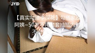 转行泡良，包养大二学妹【666小祁探花】准备期中考试也不让消停，挑逗骚穴流水，赶紧插入娇喘高潮真刺激