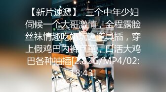 【我有一台拖拉机】今日19小嫩骚妹，身材爆表帝王视角，新搭档技术展示，各种姿势轮番爆操，人肉打桩机太猛了