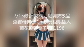 【新片速遞】 肉丝伪娘 小骚逼爽吗 喜欢爸爸操你吗 这个姿势看大牛牛甩来甩去 后入可以顶到花心呢小哥哥没坚持几下就射了 