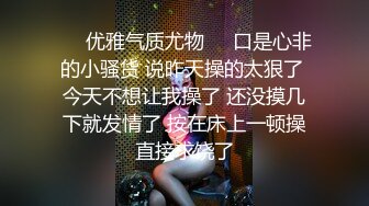 调教女奴母狗大佬▌缚青主 ▌调教各类女奴生涯全记录 渴望被征服的灵魂