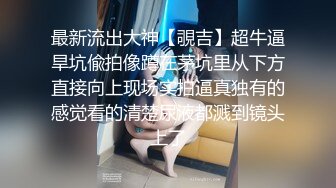 极品美娇妻『亨利夫妇』巧克力腹肌和豪乳玉体的淫荡夜晚 邀单男操极品身材淫妻1