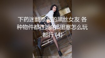  两个漂亮巨乳人妻吃鸡啪啪 身材丰腴 鲍鱼肥美 被无套输出 四个大球球晃的眼花