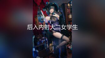 【阿朴探花】良家小姐姐