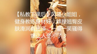 [2DF2]高价网约肥臀巨乳欧美范外教斯文眼镜女老师干练短发有气质还没干肉棒就硬的不行了啪啪大奶乱抖太爽了 [BT种子]