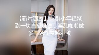 寻花偷拍系列-男主3500约操身材苗窕的洋装美女…