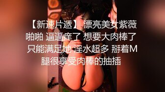 无水印11/30 千万粉丝顶流网红女人的爱和欲她们比你更懂和女人滚床单VIP1196