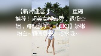 【丝袜】ShinyTeens 光与暗交映下的美腿-油亮丝袜氨纶紧身裤de诱惑高清绝版【70V】 (21)