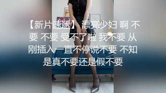 老婆的B想被插爆