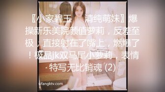 《魔手外购极品CP》美女如云商场女厕逼脸同框偸拍超多年轻小姐姐小少妇方便，透明黑丝内裤一线天馒头逼没拿纸擦逼抖一抖 (7)