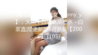 某某门事件】 恋爱综艺女嘉宾被扒下海-超高颜值完美身材91missA大尺度作品合集！[4230MB]