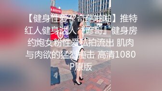 约操极品美腿大圈外围美女，翘起屁股扭动磨蹭，身材很棒扣弄小穴，骑乘扭动细腰，张开双腿激情爆插1