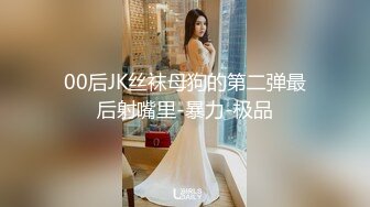 带性感骚妇夫妻交换 绿帽老公带着白嫩性感的骚媳妇 和单男3p户外做爱 车震口交超级刺激