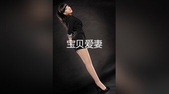 ❤️❤️✿最新青春无敌！推特极品长腿宝藏级福利姬【艾娃】定制私拍，裸舞道具紫薇相当诱人