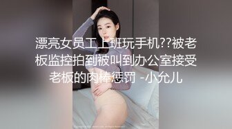 ⚫️⚫️顶级女模私拍，真实写照社极品S级身材小姐姐，全裸试换多套情趣制服，坚挺美乳无毛一线天鲍鱼4K画质美轮美奂