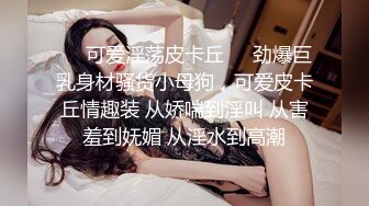 【情侣性爱❤️流出】极品女友闭目陶醉舔食吸吮肉棒 温柔似水 无以伦比的触感 滚烫蜜穴插入