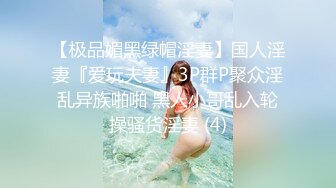 23岁日马混血美少女「Kimmy」OF露脸大尺度性爱私拍 小小年纪户外露出后庭开发潮喷吞精群P真会玩【第四弹】