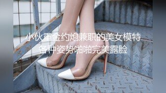 美女主播曼曼man7.24啪啪大秀