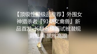 大神潜入学校女厕偷拍极品黑丝学妹的小嫩B