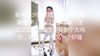 TMW063.玖玖.神棍风水师诈骗清纯少女.打炮调和双修改运.天美传媒