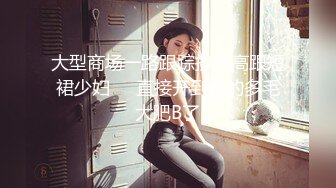 星空传媒 XKVP-112 二逼混子假借看风水爆操风韵少妇 女神-梁佳芯