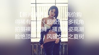  猪肉佬寻欢酒店约操骚女，超近视角拍摄，扣弄骚逼扶着肥臀后入