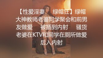 《稀缺❤震撼流出》【舉牌圈】反差婊露臉小姐姐考研美女，幾位土豪合資定制私拍，宿舍搔首弄姿滿嘴騷話自摸私密處展示7K24020608【全網首發】《稀缺❤震撼流出》【舉牌圈】反差婊露臉小姐姐考研美女，幾 (17)