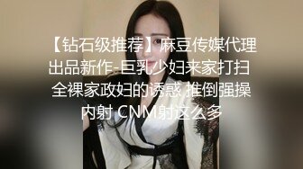 【新片速遞】  黑丝伪娘贴贴 掏出来比我还大 上位骑乘大牛子甩不停 榨精口爆 