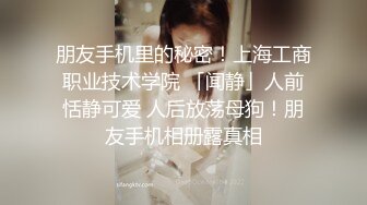 皮肤白皙的性感无毛逼风骚少妇跟男友啪啪性爱，无套抽插骚穴带出好多白浆让骚逼舔弄，激情上位浪叫呻吟好骚