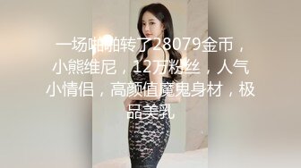 扣扣传媒 QQCM-007 母子愉悦乱伦 兰心洁 裸体厨娘 开档连体黑丝 妈妈喷血诱惑 强上蜜桃臀爆肏嫩穴